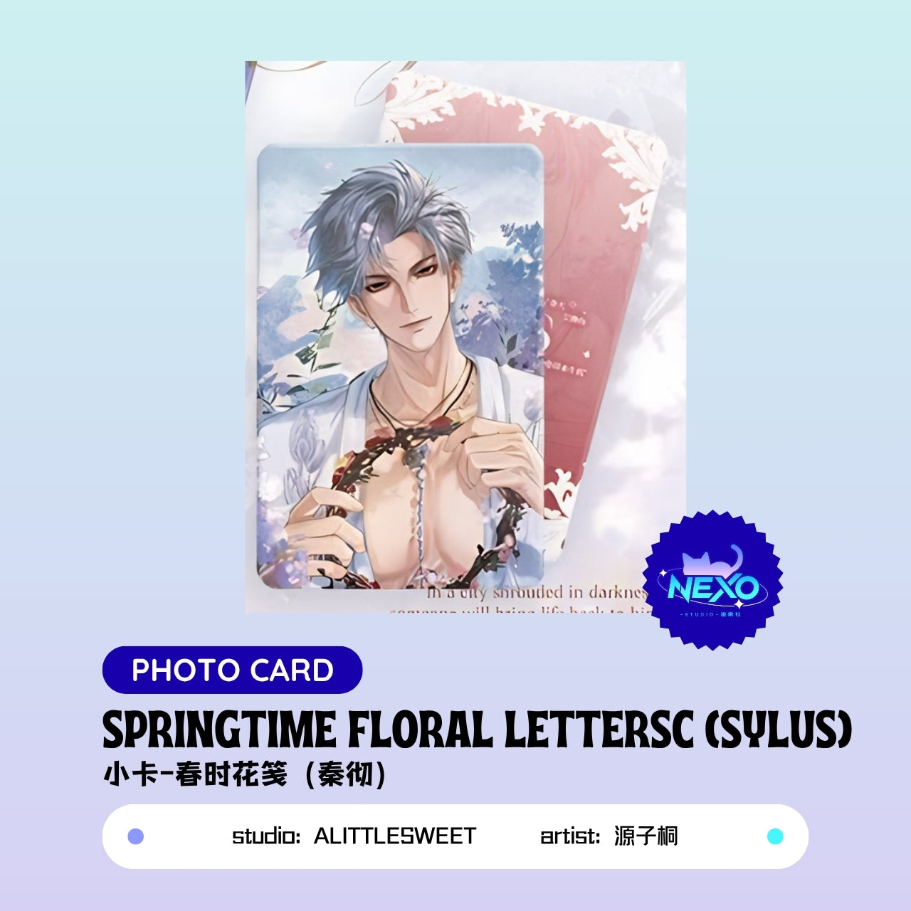 Xavier/Rafayel/Zayne/Sylus/Caleb Love and Deepspace ¥ LETTERSC Bookmark/Postcard/Polaroid/Photo Card/Art Print