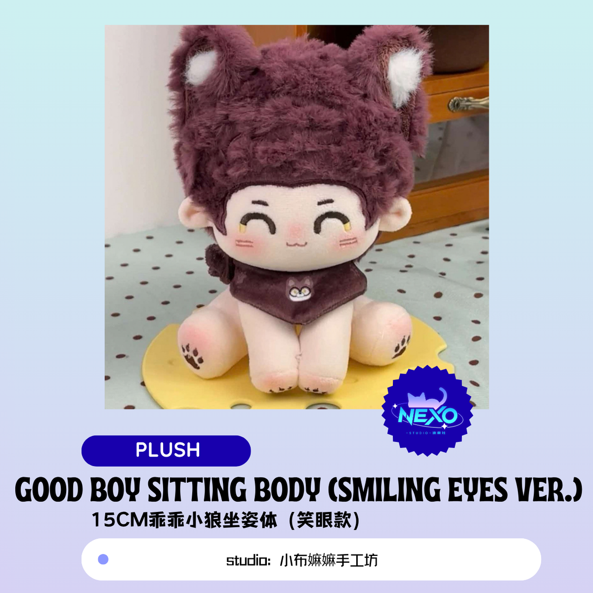 [Pre-sale] Love and Deepspace Valko Plush/Plush Badge/PVC Clear Card