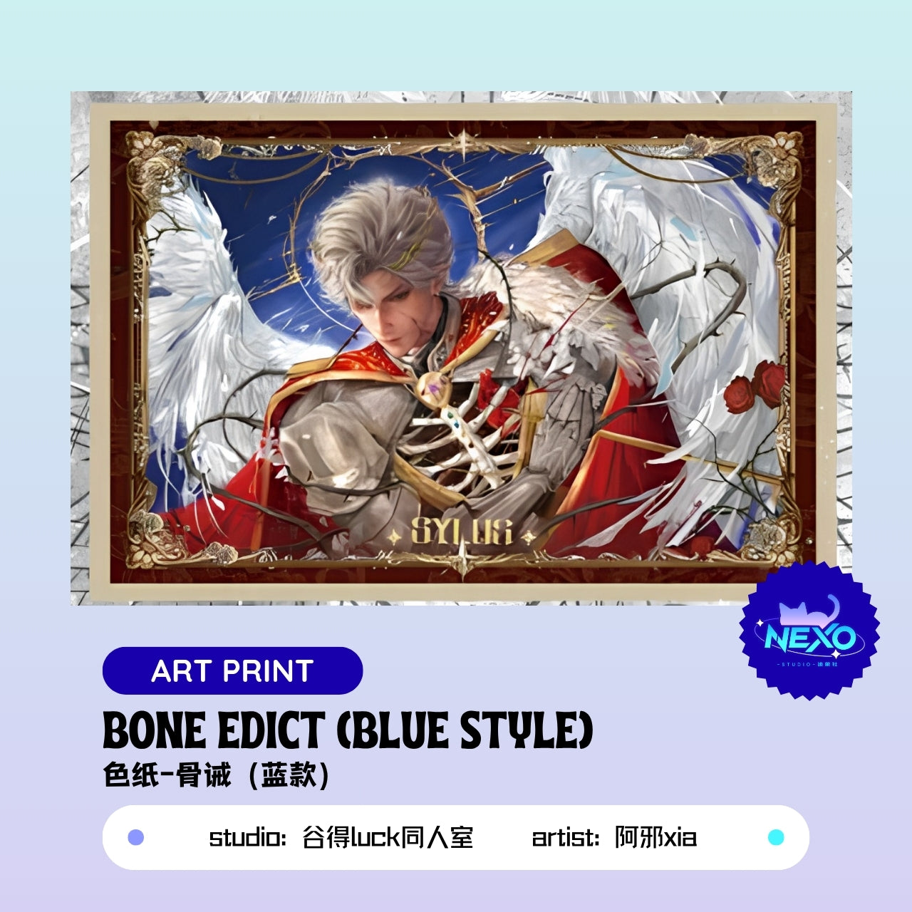 Sylus Love and Deepspace BONE EDICT Postcard/Art Print/Clear Card