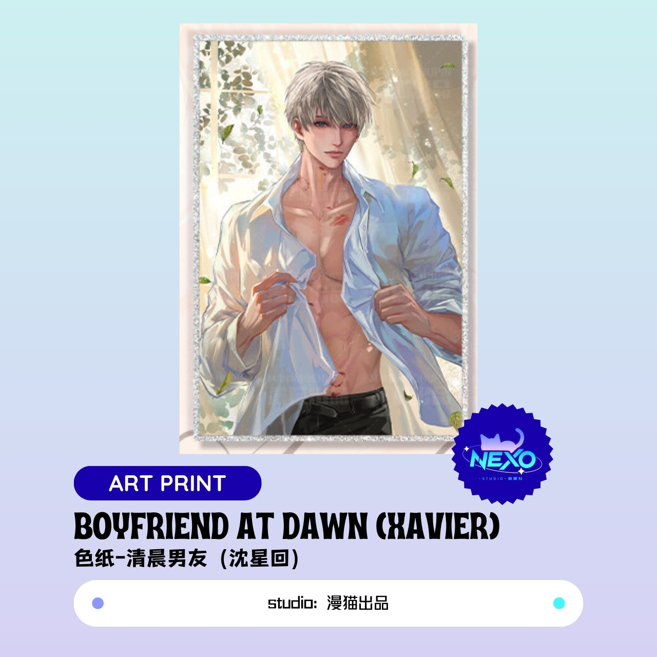 Xavier/Rafayel/Zayne/Sylus/Caleb Love and Deepspace BOYFRIEND AT DAWN Holographic Ticket/Polaroid/Art Print