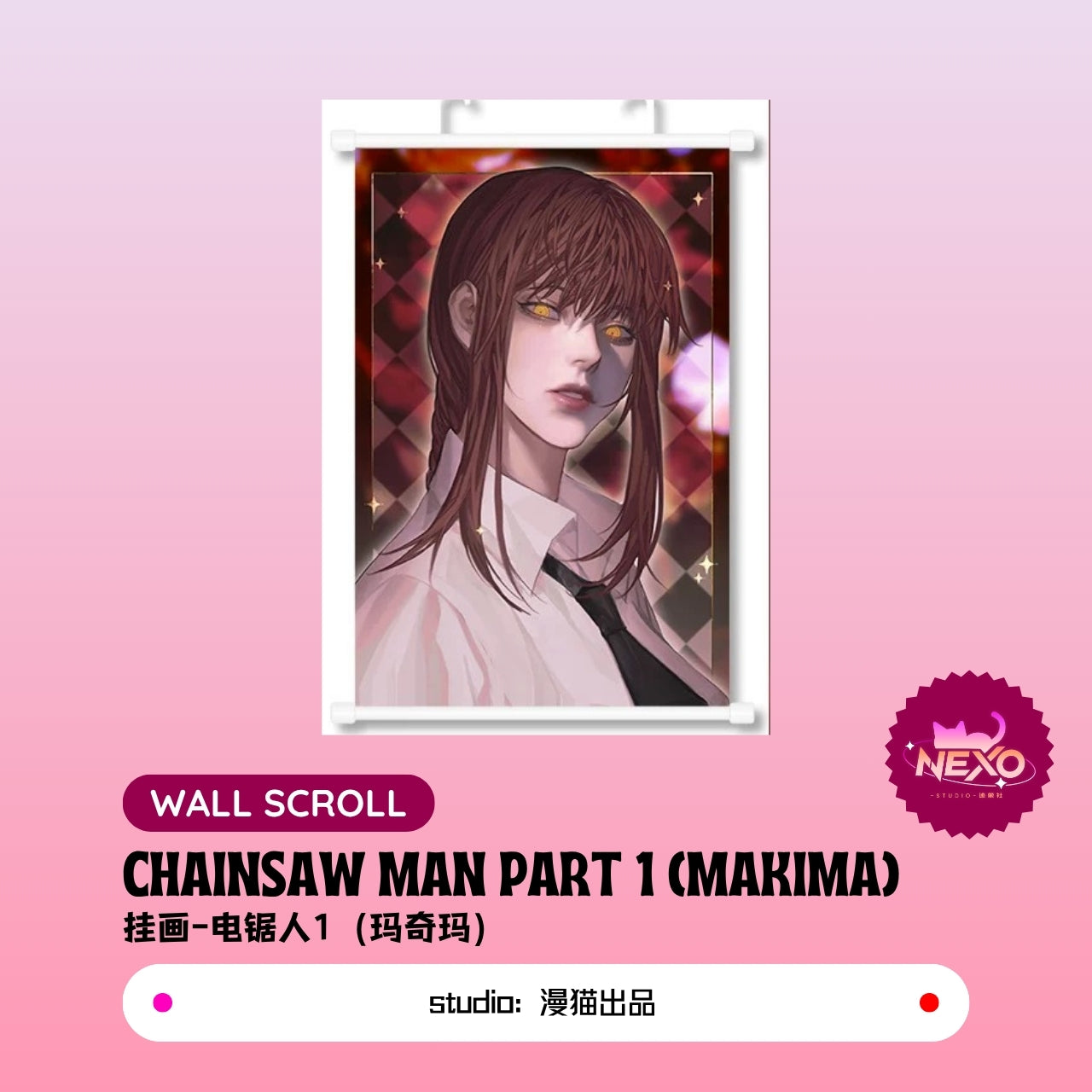Reze/Aki Hayakawa/Angel/Makima Chainsaw Man(CSM) Chainsaw Man Part 1 Wall Scroll/Art Print
