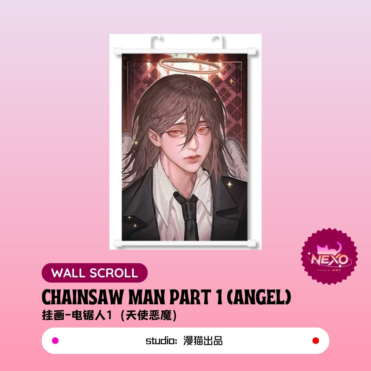 Reze/Aki Hayakawa/Angel/Makima Chainsaw Man(CSM) Chainsaw Man Part 1 Wall Scroll/Art Print