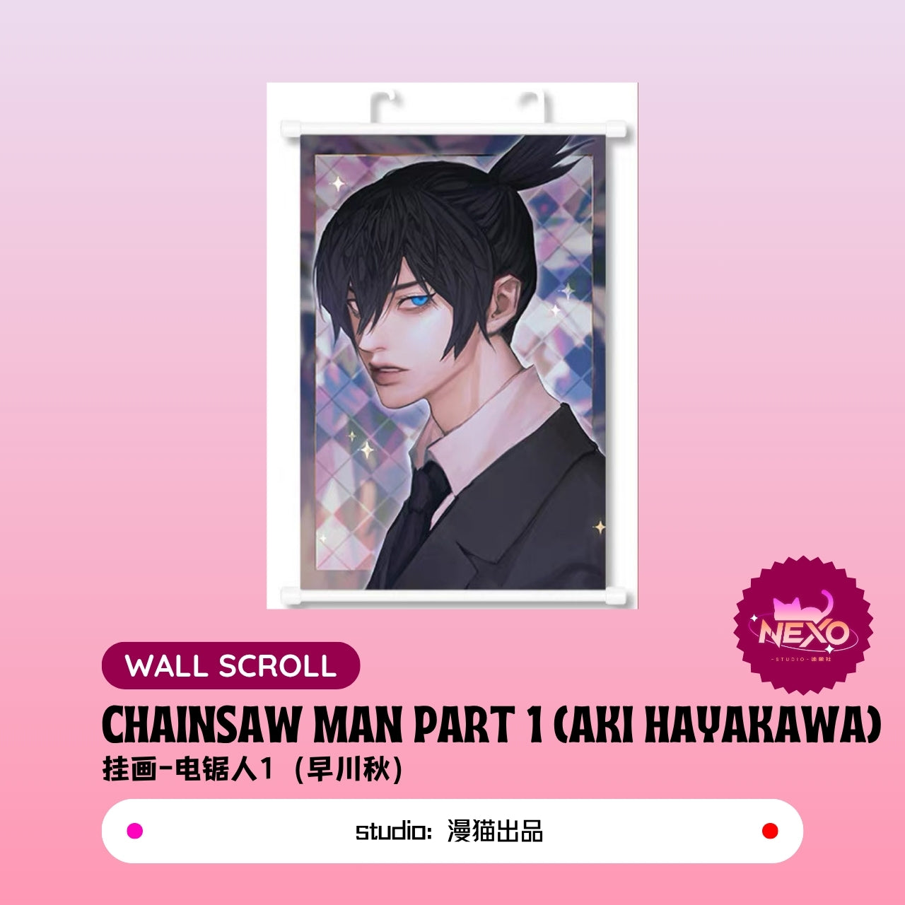 Reze/Aki Hayakawa/Angel/Makima Chainsaw Man(CSM) Chainsaw Man Part 1 Wall Scroll/Art Print