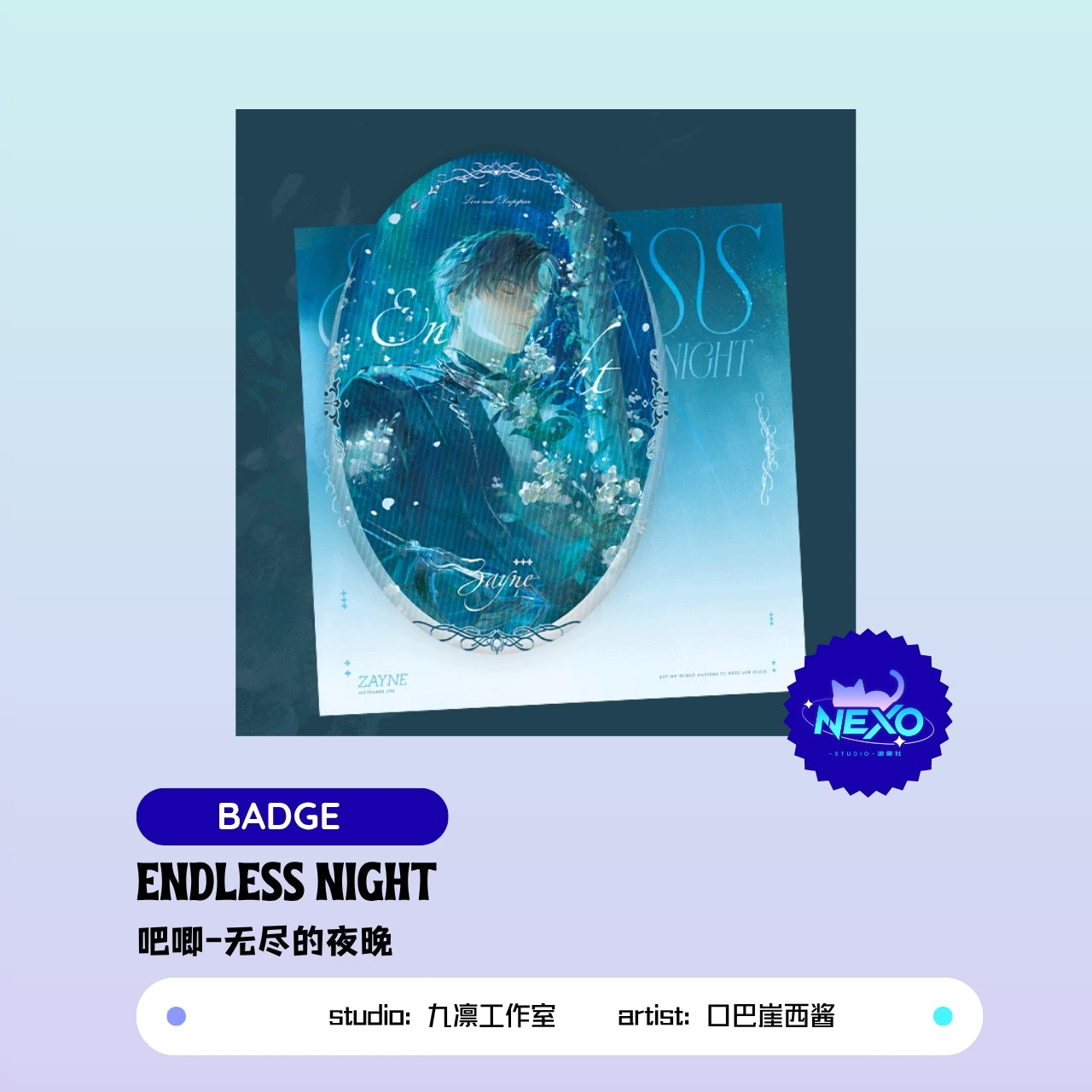 Zayne Love and Deepspace ENDLESS NIGHT Postcard/Polaroid/Art Print/Badge