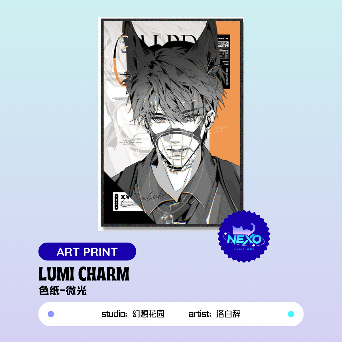 Caleb Love and Deepspace LUMI CHARM Polaroid/Art Print