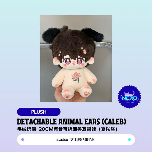 [Pre-sale] Caleb Love and Deepspace Detachable Animal Ears  Plush
