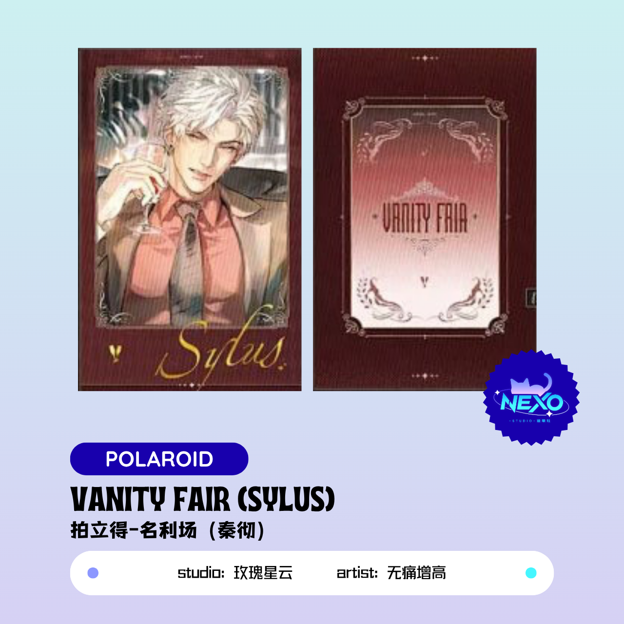 Xavier/Rafayel/Zayne/Sylus/Caleb  Love and Deepspace  Vanity Fair Photo Card/Postcard/Clear Card/Art Print/Polaroid