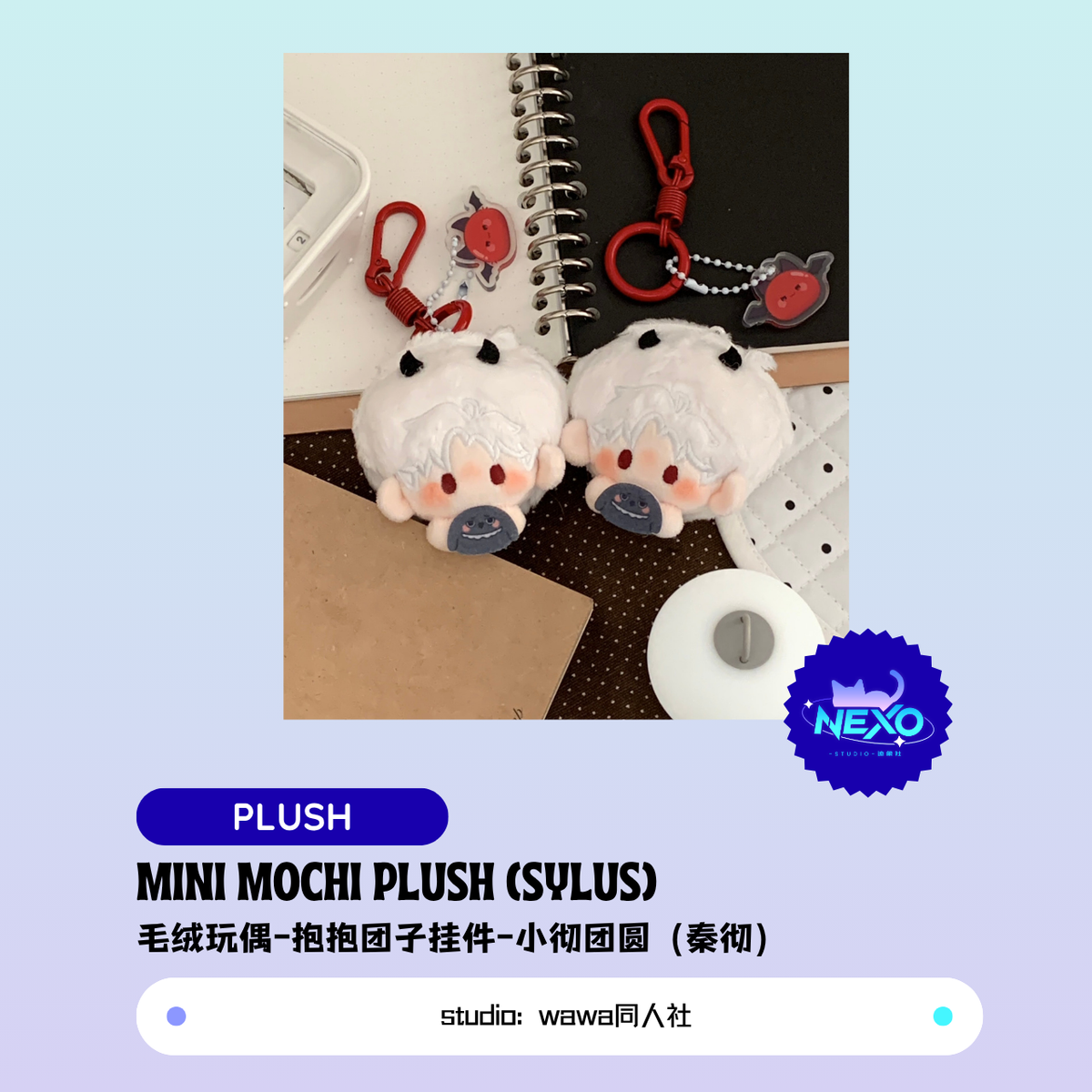 [Pre-Order] Love and Deepspace Mini Mochi Plush Xavier/Rafayel/Zayne/Sylus/Caleb