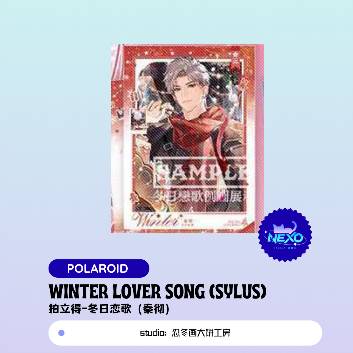 [Pre-sale]Xavier/Rafayel/Zayne/Sylus/Caleb Love and Deepspace Winter Lover Song Holographic Ticket/Polaroid