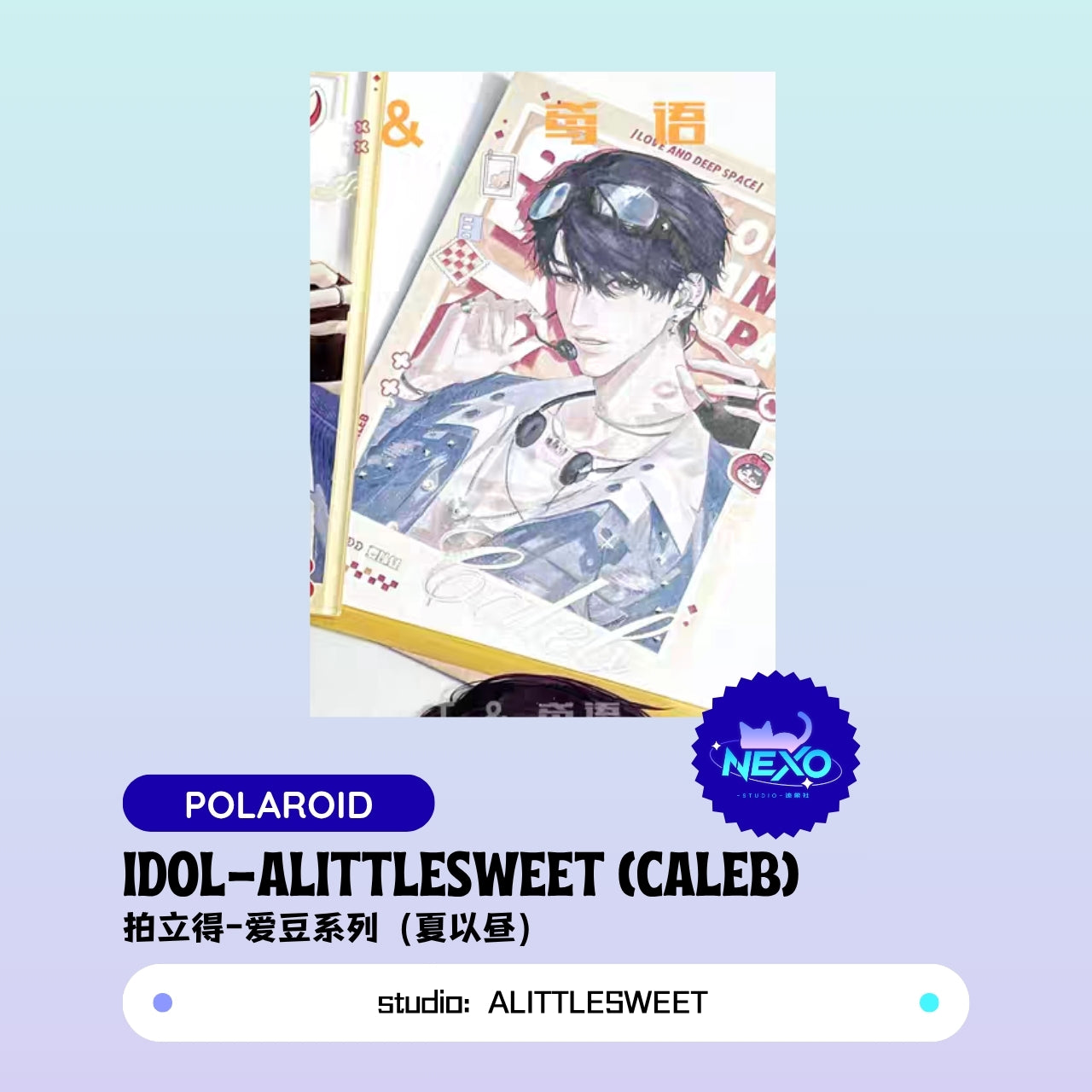 Xavier/Rafayel/Zayne/Sylus/Caleb Love and Deepspace idol-ALITTLESWEET Postcard/Photo Card/Holographic Ticket/ Acrylic Clear Card/Polaroid