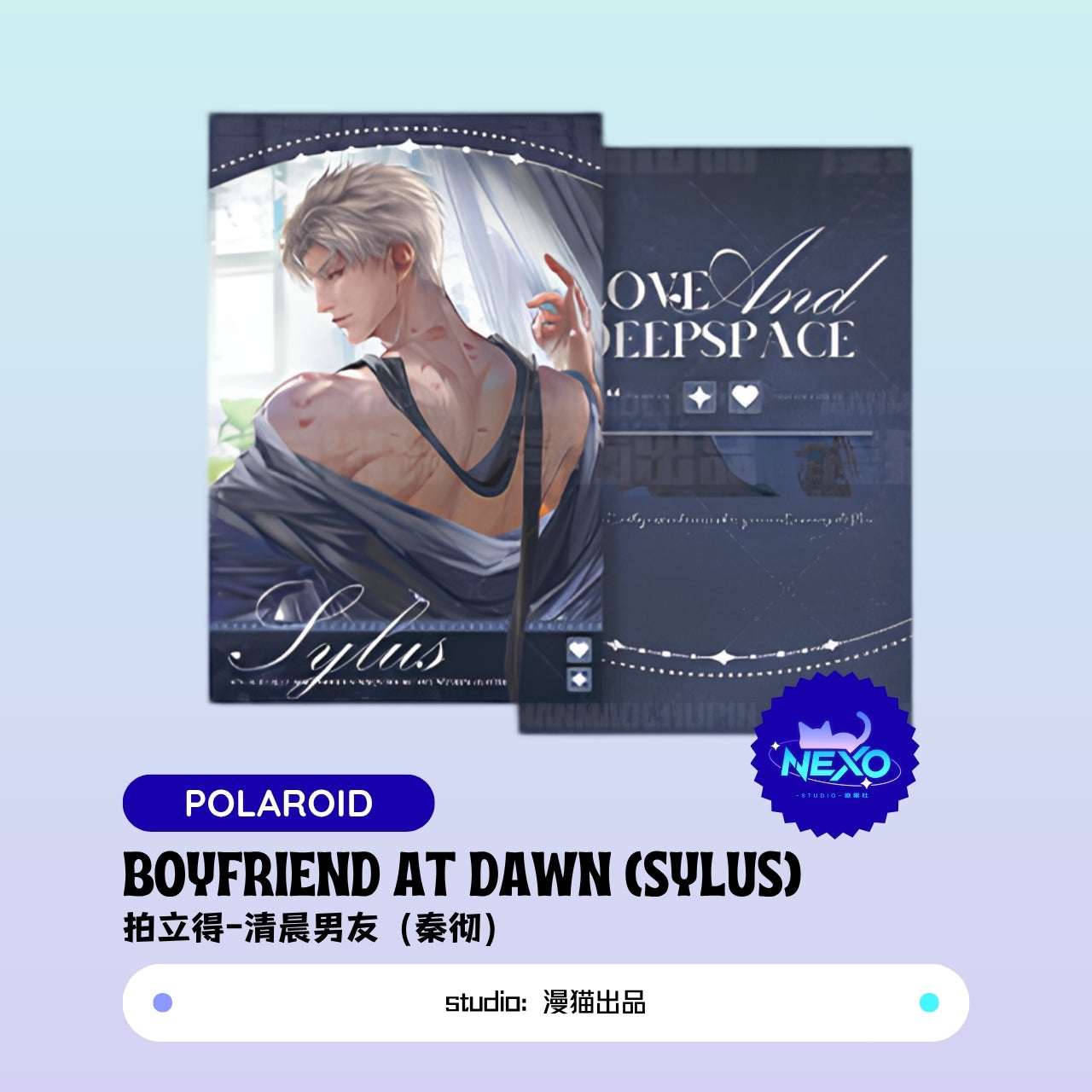 Xavier/Rafayel/Zayne/Sylus/Caleb Love and Deepspace BOYFRIEND AT DAWN Holographic Ticket/Polaroid/Art Print