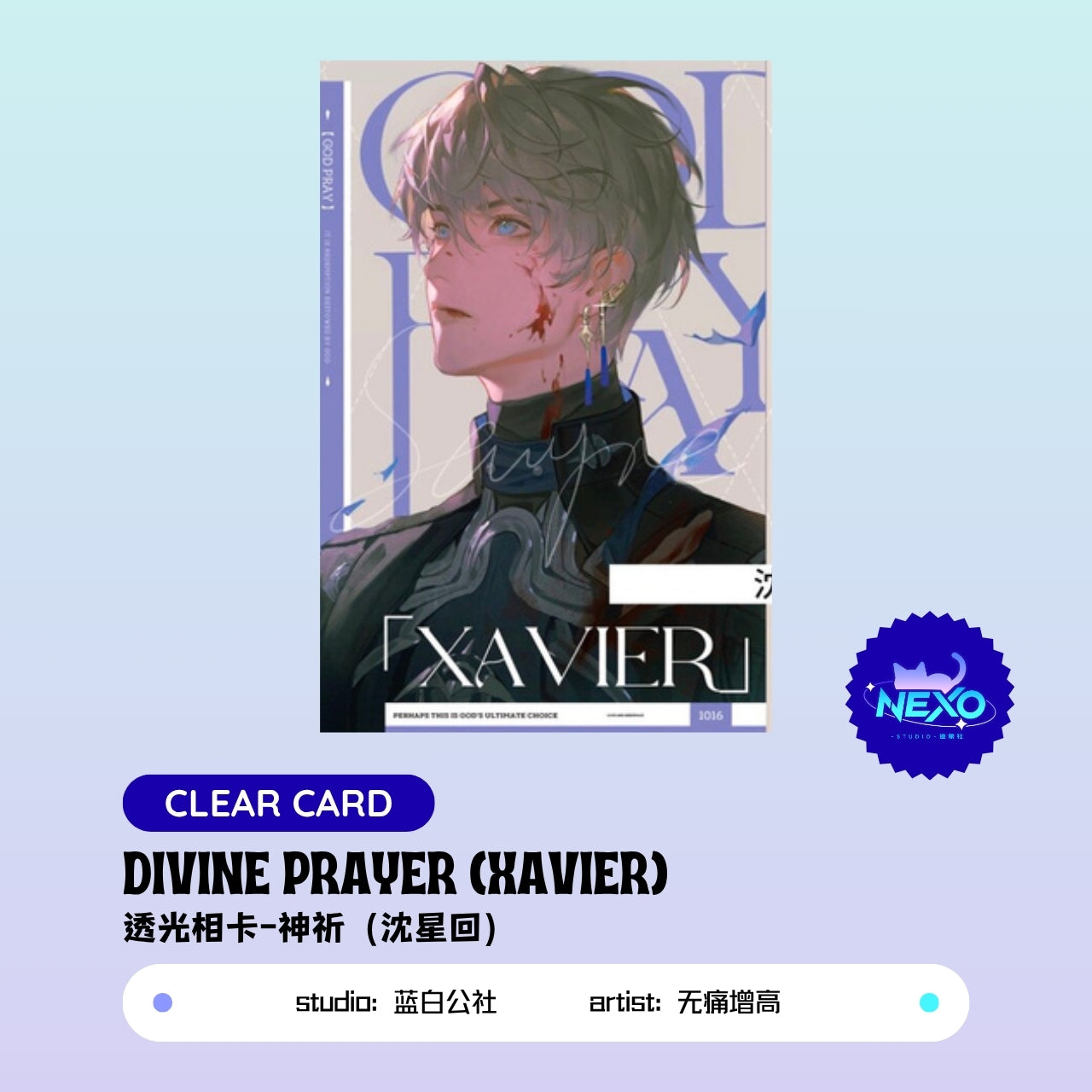 Xavier/Rafayel/Zayne/Sylus  Love and Deepspace DIVINE PRAYER Art Print/Polaroid/Clear Card/Holographic Ticket