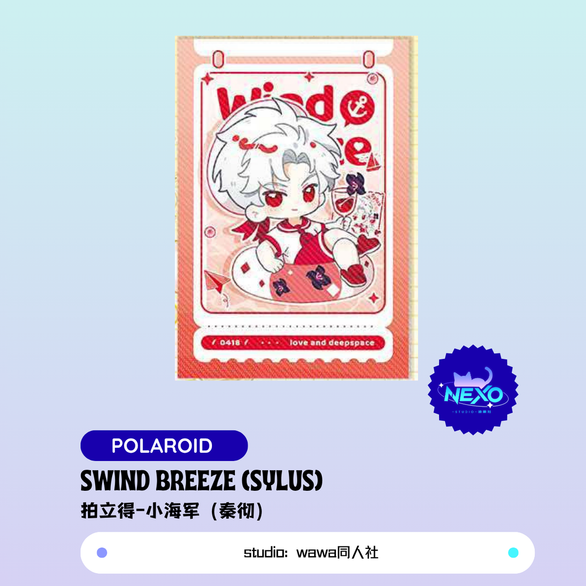 [Pre-sale] Love and Deepspace Wind Breeze Sticker/Polaroid/Holographic Ticket Xavier/Rafayel/Zayne/Sylus/Caleb