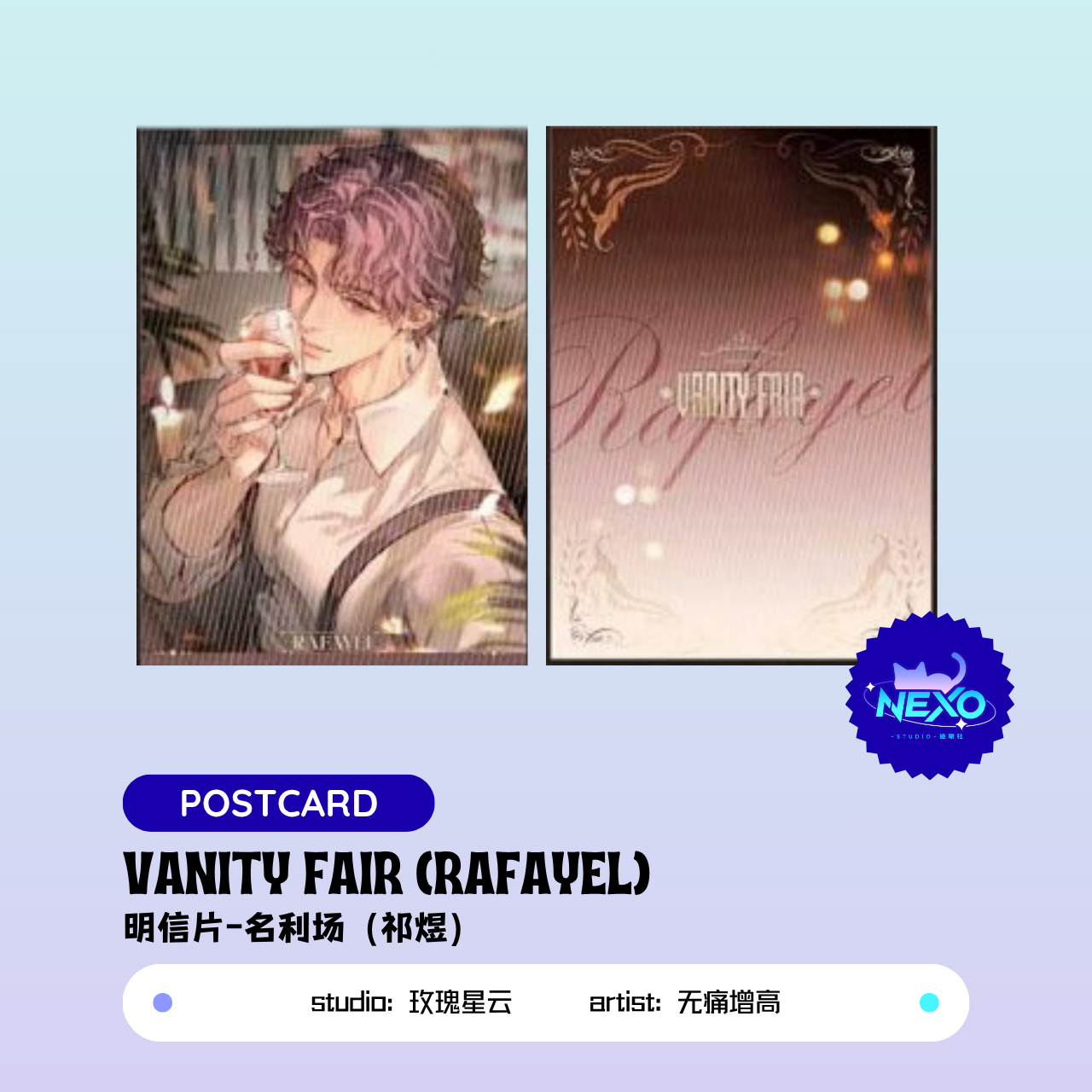 Xavier/Rafayel/Zayne/Sylus/Caleb  Love and Deepspace  Vanity Fair Photo Card/Postcard/Clear Card/Art Print/Polaroid