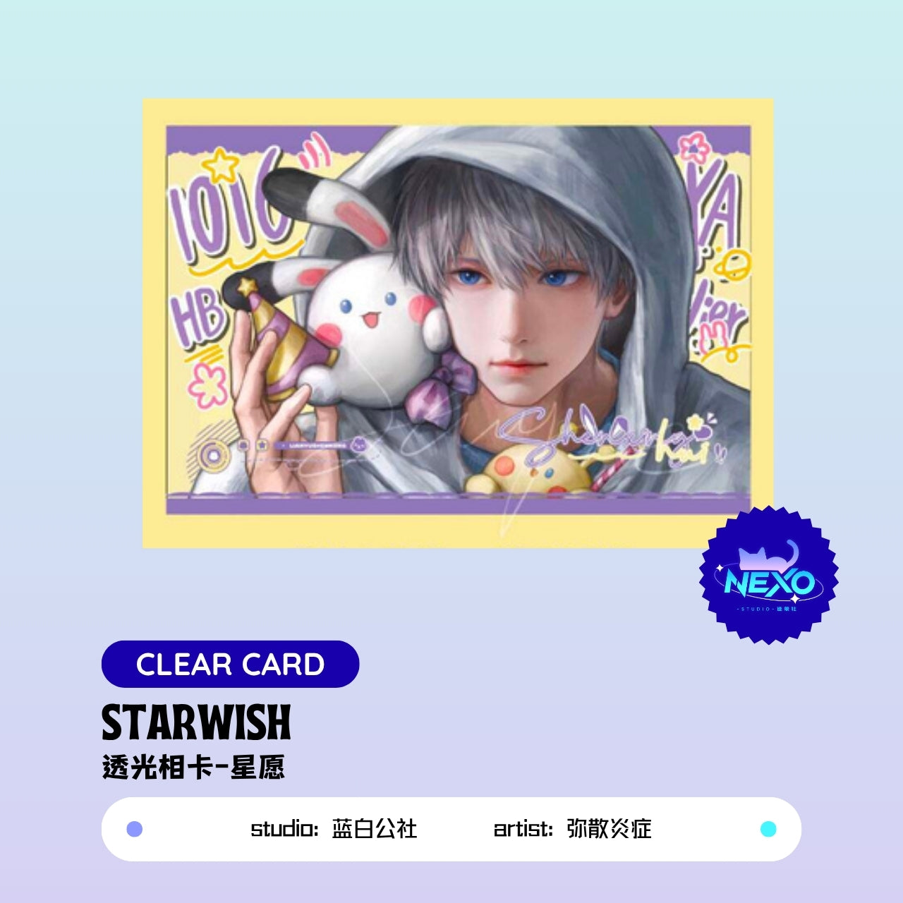 Xavier  Love and Deepspace Starwish Postcard/Polaroid/Clear Card/Holographic Ticket