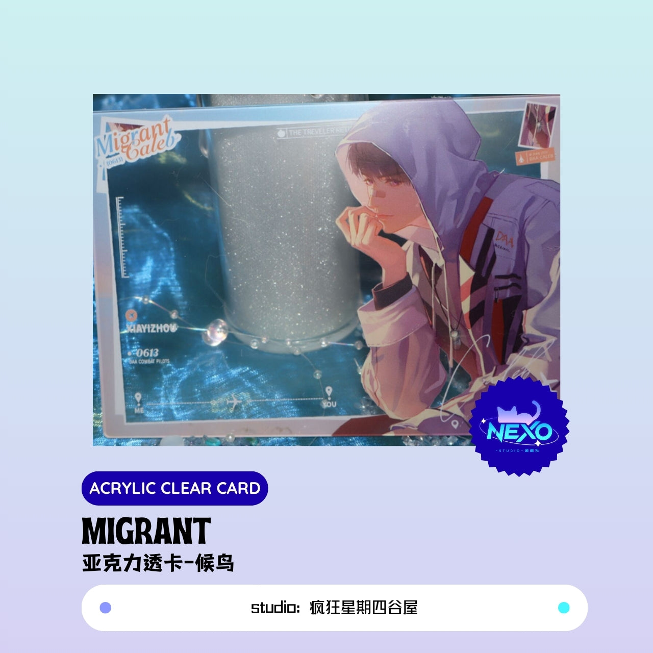 [Pre-sale] Caleb  Love and Deepspace  Migrant Postcard/Polaroid/Art Print/Acrylic Clear Card