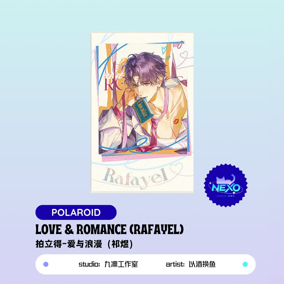 Xavier/Rafayel/Zayne  Love and Deepspace LOVE & ROMANCE Polaroid/Collectors Ticket