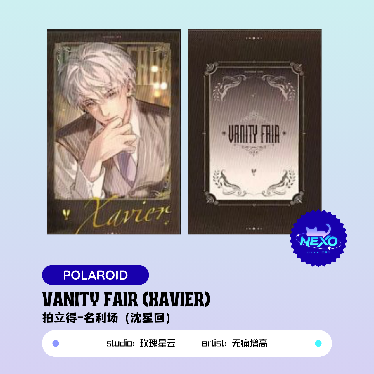 Xavier/Rafayel/Zayne/Sylus/Caleb  Love and Deepspace  Vanity Fair Photo Card/Postcard/Clear Card/Art Print/Polaroid
