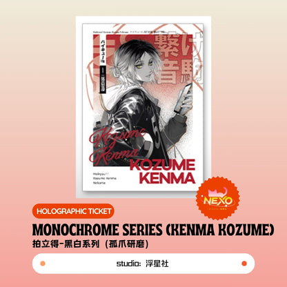 Kenma Kozume/Tetsuro Kuroo/Toru Oikawa/Shoyo Hinata/Tobio Kageyama/Kei Tsukishima  Haikyuu!! Monochrome Series Art Print/Polaroid/Holographic Ticket