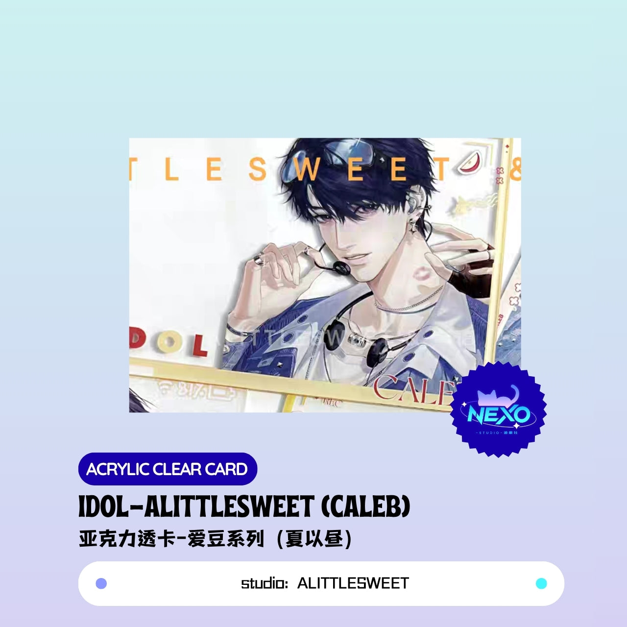 Xavier/Rafayel/Zayne/Sylus/Caleb Love and Deepspace idol-ALITTLESWEET Postcard/Photo Card/Holographic Ticket/ Acrylic Clear Card/Polaroid