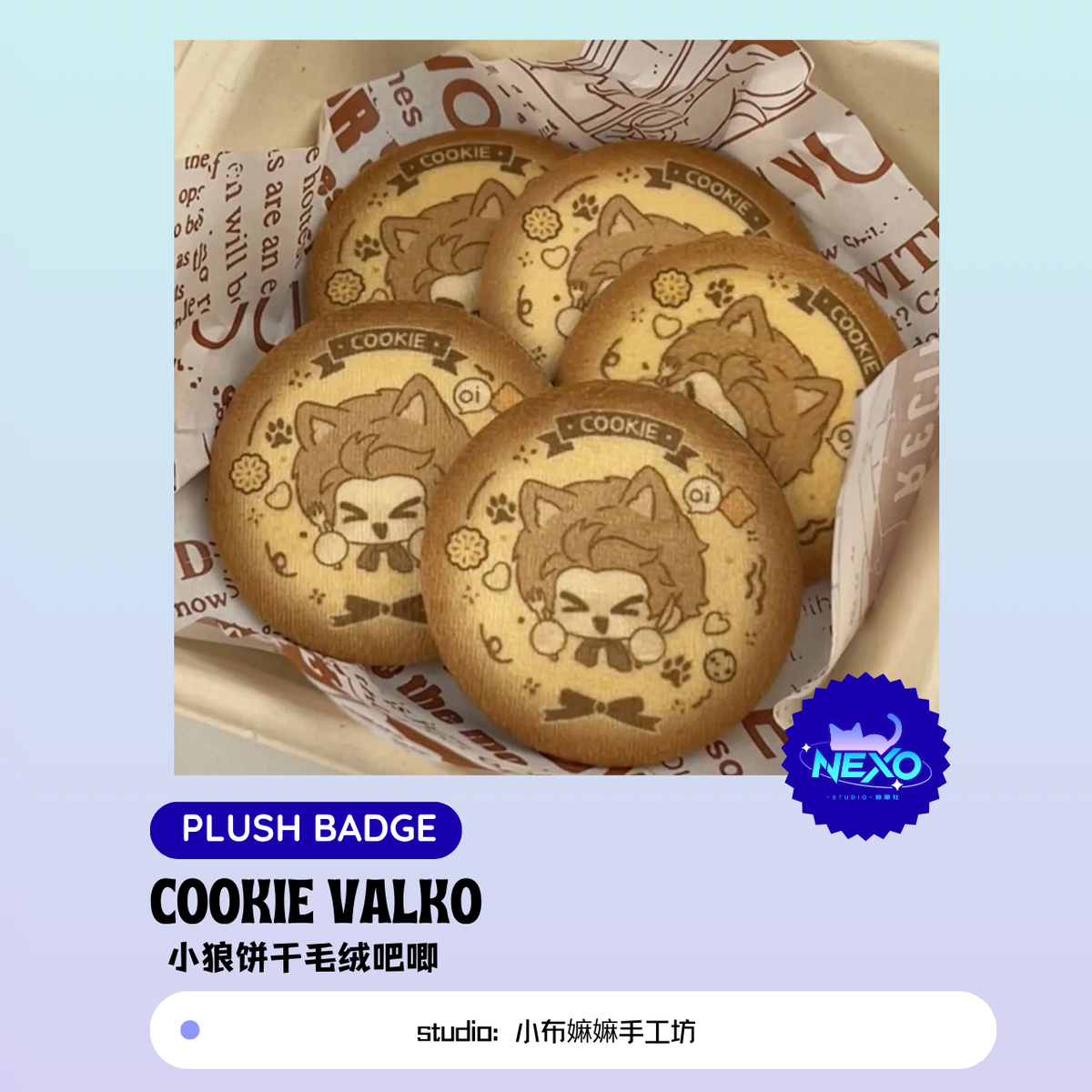 [Pre-sale] Love and Deepspace Valko Plush/Plush Badge/PVC Clear Card