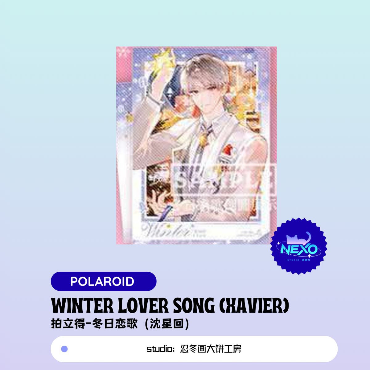 [Pre-sale]Xavier/Rafayel/Zayne/Sylus/Caleb Love and Deepspace Winter Lover Song Holographic Ticket/Polaroid
