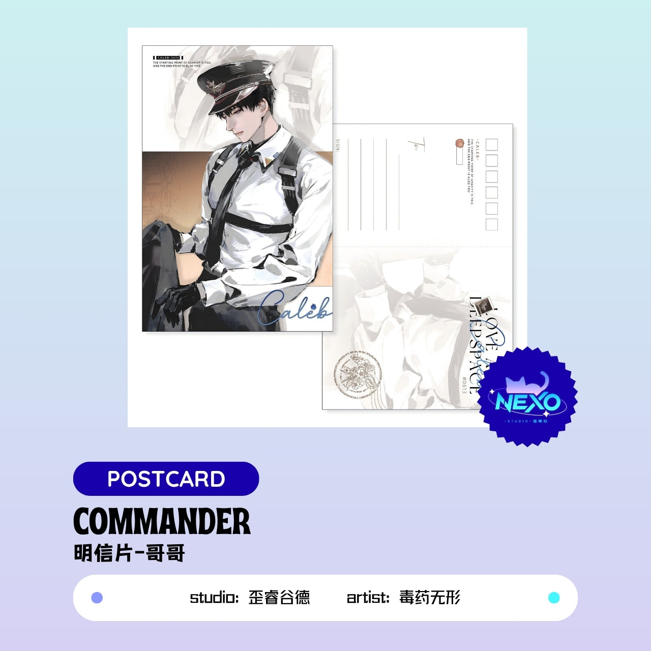 Caleb Love and Deepspace Commander Postcard/Photo Card