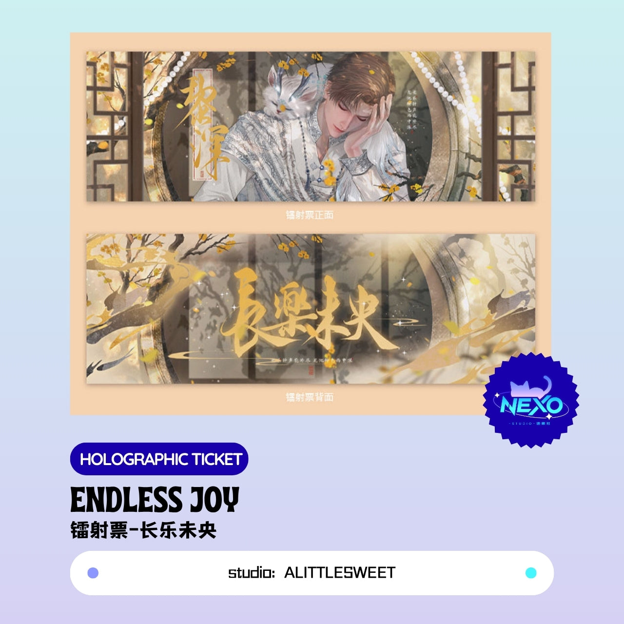 Zayne Love and Deepspace endless joy Holographic Ticket/Art Print/Polaroid
