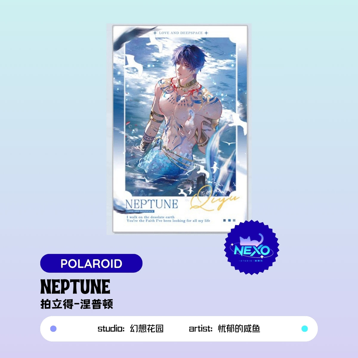 [In Stock]Rafayel Love and Deepspace NEPTUNE Polaroid/Postcard