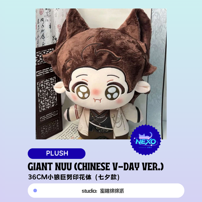 [Pre-sale] Love and Deepspace Valko Plush/Plush Badge/PVC Clear Card