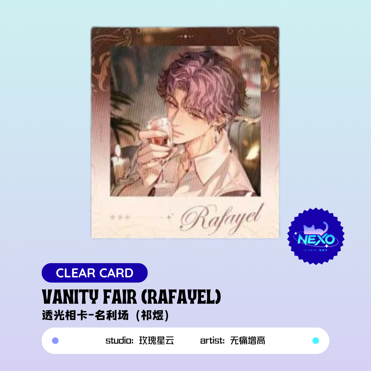 Xavier/Rafayel/Zayne/Sylus/Caleb  Love and Deepspace  Vanity Fair Photo Card/Postcard/Clear Card/Art Print/Polaroid