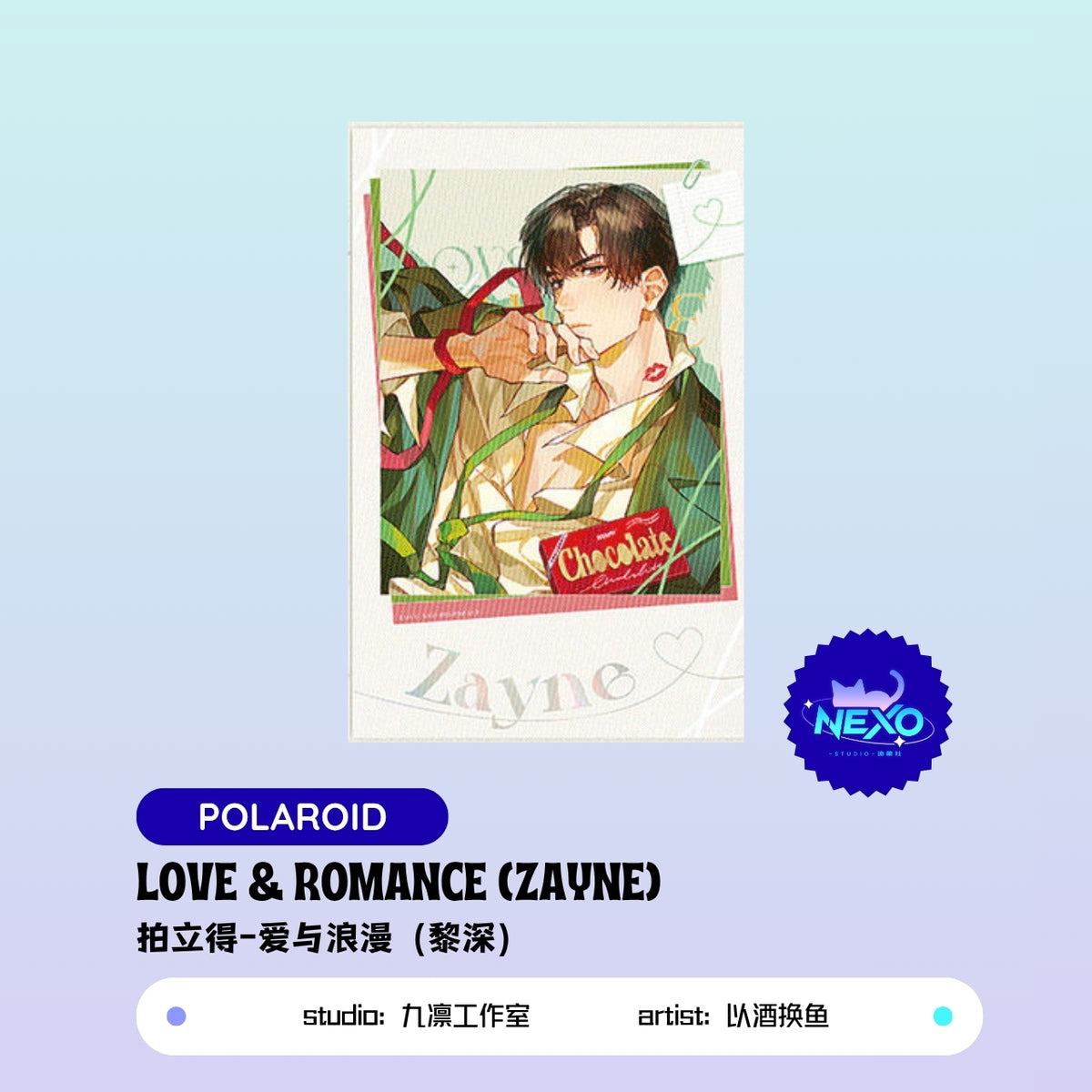 Xavier/Rafayel/Zayne  Love and Deepspace LOVE & ROMANCE Polaroid/Collectors Ticket
