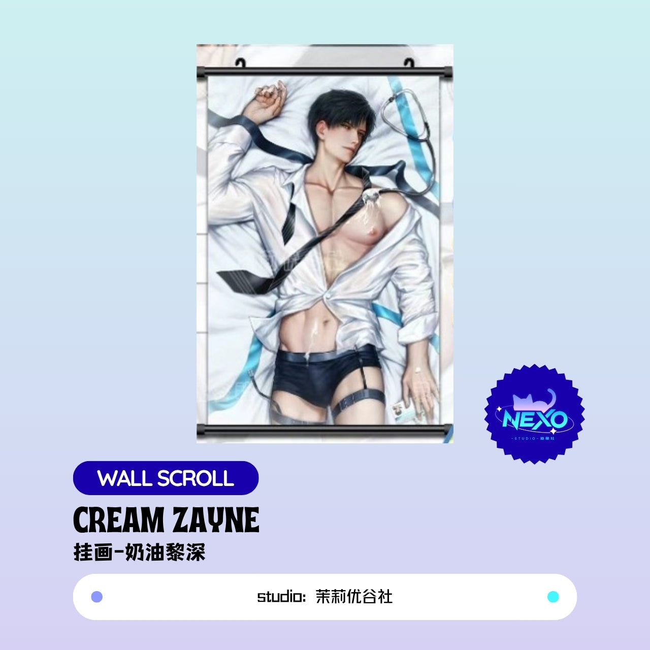 [Pre-sale] Zayne  Love and Deepspace Cream Zayne Postcard/Polaroid/Wall Scroll