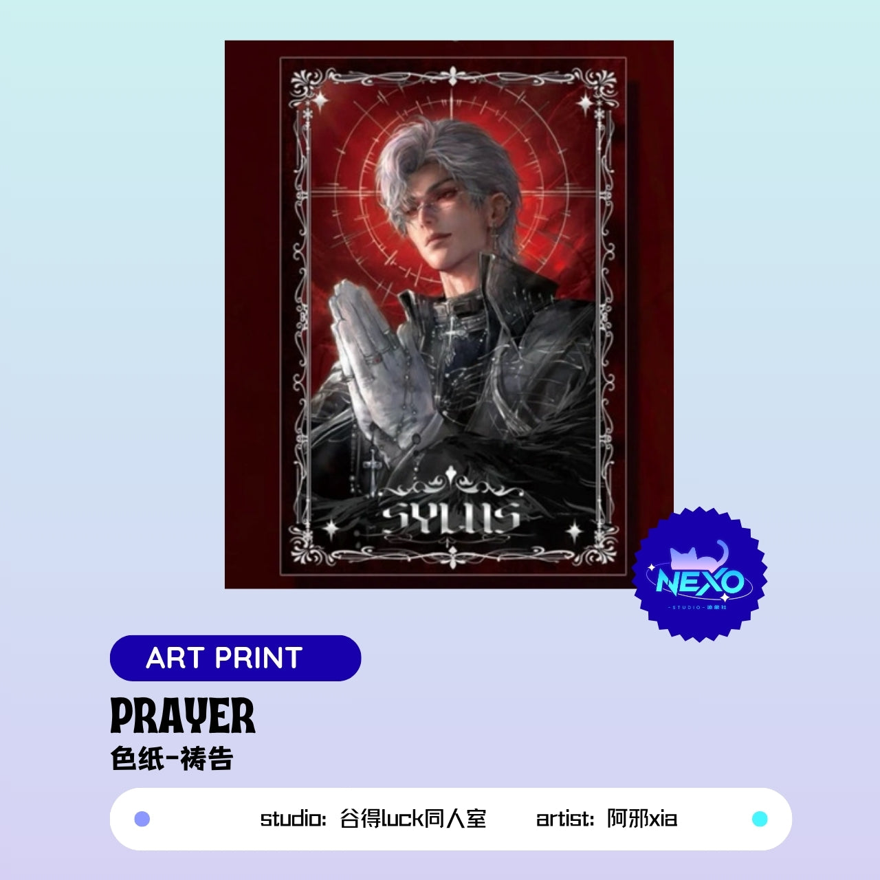 Sylus  Love and Deepspace Prayer Photo Card/Acrylic Charms/Folded Card/Postcard/Polaroid/Art Print/Badge/Acrylic Clear Card