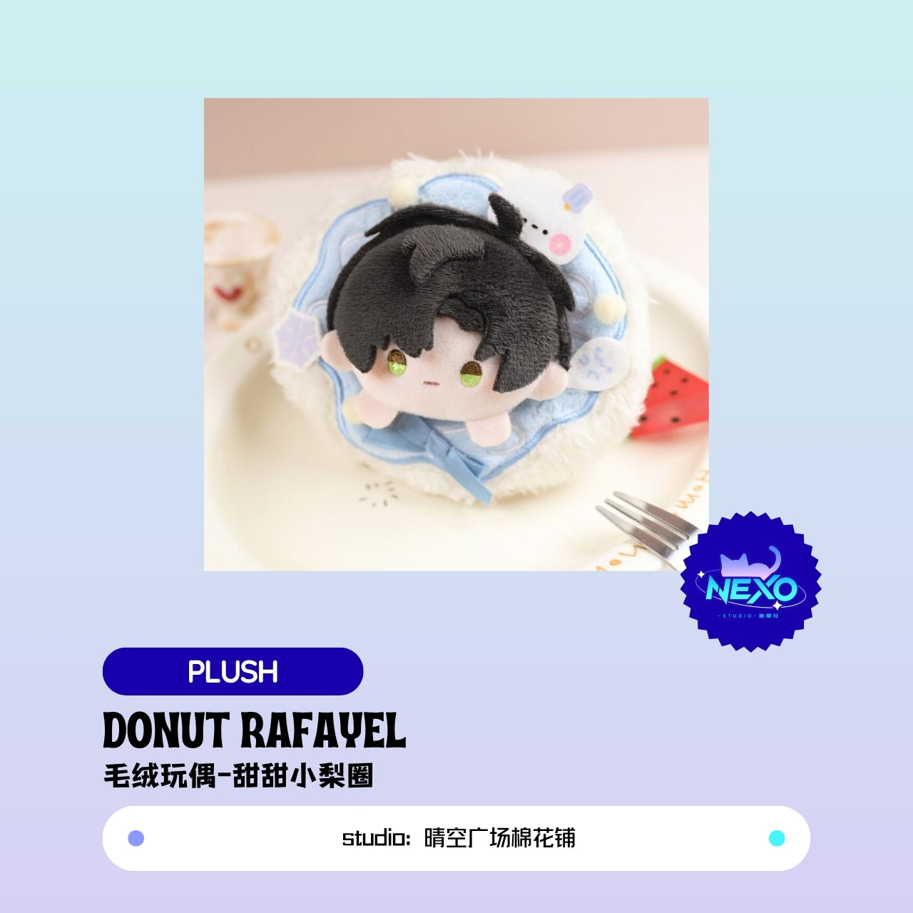 [Pre-sale] Xavier/Rafayel/Zayne/Sylus/Caleb  Love and Deepspace Donut Style  Plush