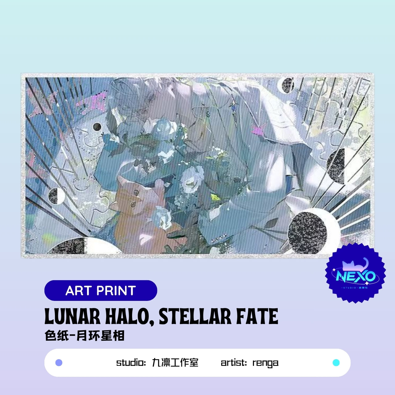 Xavier Love and Deepspace LUNAR HALO, STELLAR FATE Postcard/Holographic Ticket/Art Print/Clear Card