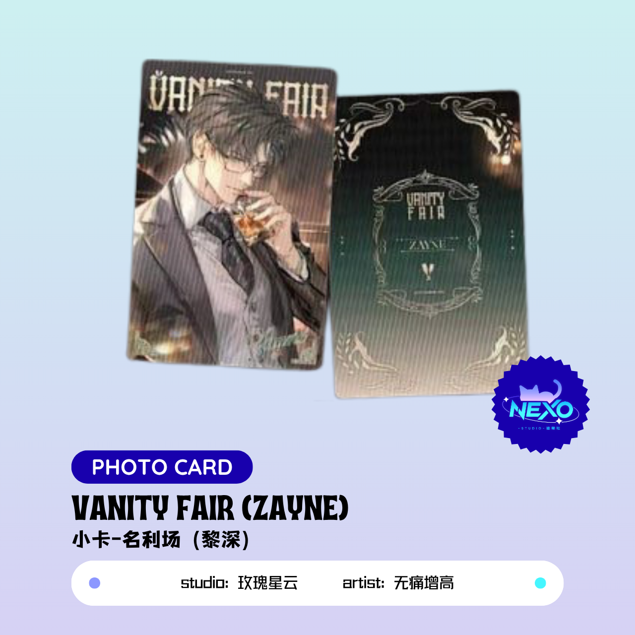Xavier/Rafayel/Zayne/Sylus/Caleb  Love and Deepspace  Vanity Fair Photo Card/Postcard/Clear Card/Art Print/Polaroid
