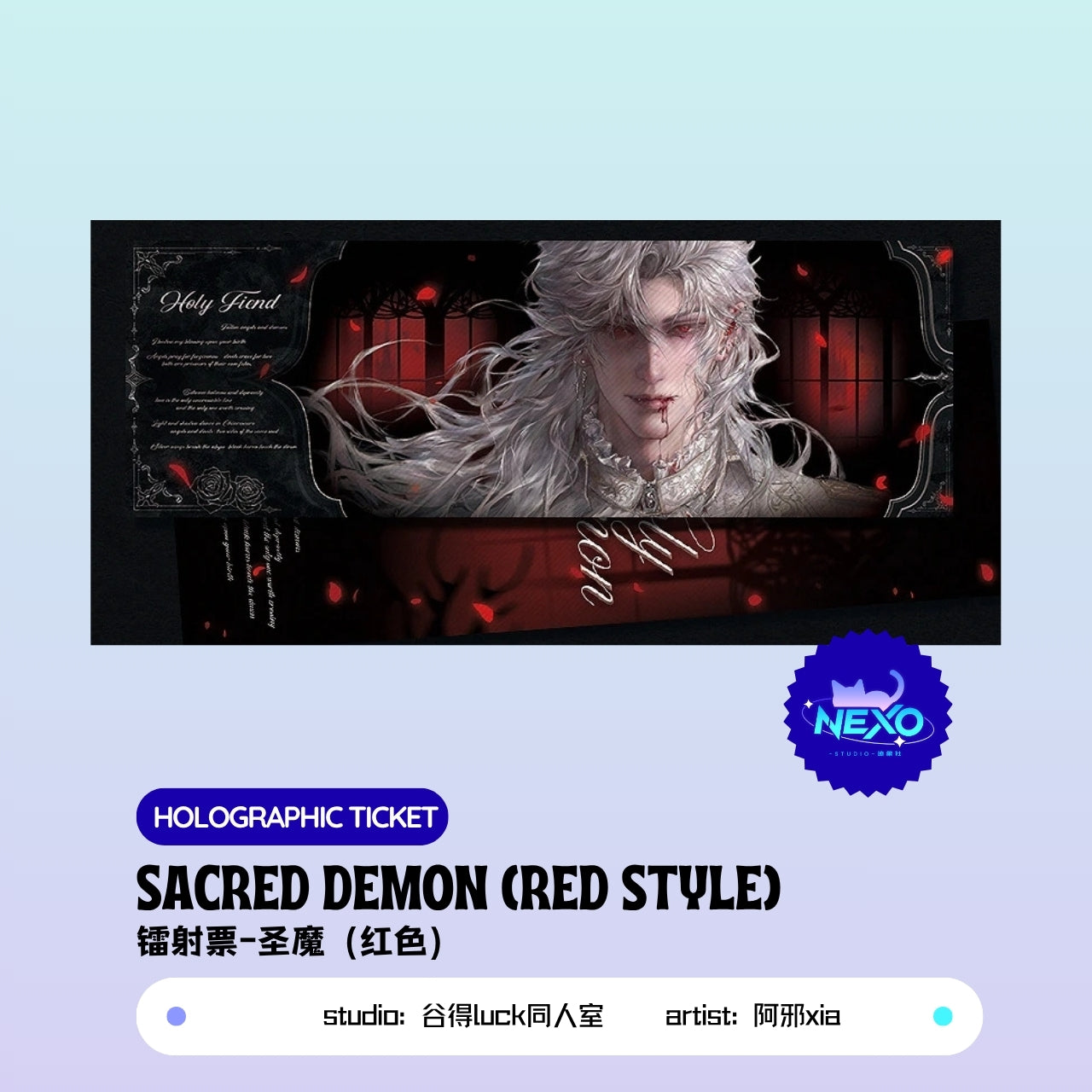 Sylus  Love and Deepspace Sacred Demon Postcard/Holographic Ticket/Badge