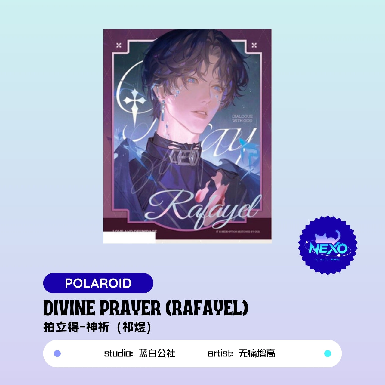 Xavier/Rafayel/Zayne/Sylus  Love and Deepspace DIVINE PRAYER Art Print/Polaroid/Clear Card/Holographic Ticket
