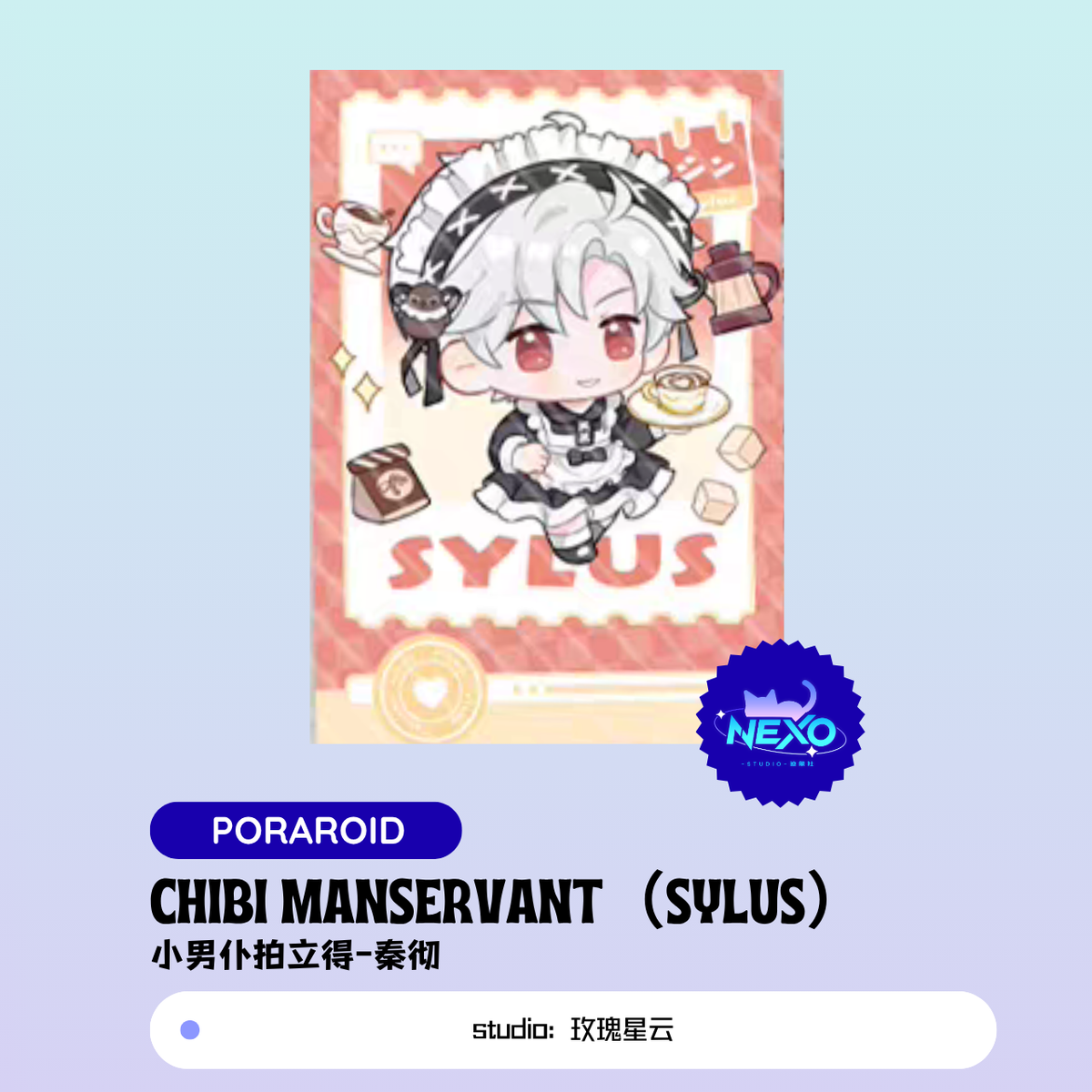 [Pre-sale] Love and Deepspace Chibi Manservant Polariod Xavier/Zaye/Rafayel/Sylus/Caleb