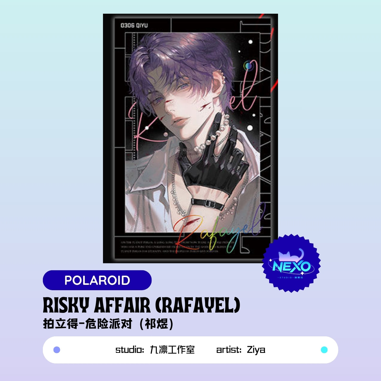 Xavier/Rafayel/Zayne/Sylus/Caleb Love and Deepspace RISKY AFFAIR Polaroid/Collectors ticket/Art Print