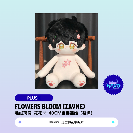 Love and Deepspace Flowers Bloom 40CM Plush