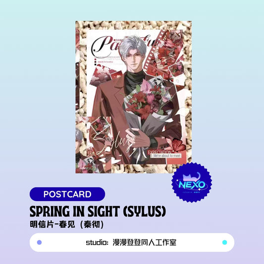 Rafayel/Sylus/Caleb Love and Deepspace SPRING IN SIGHT Postcard