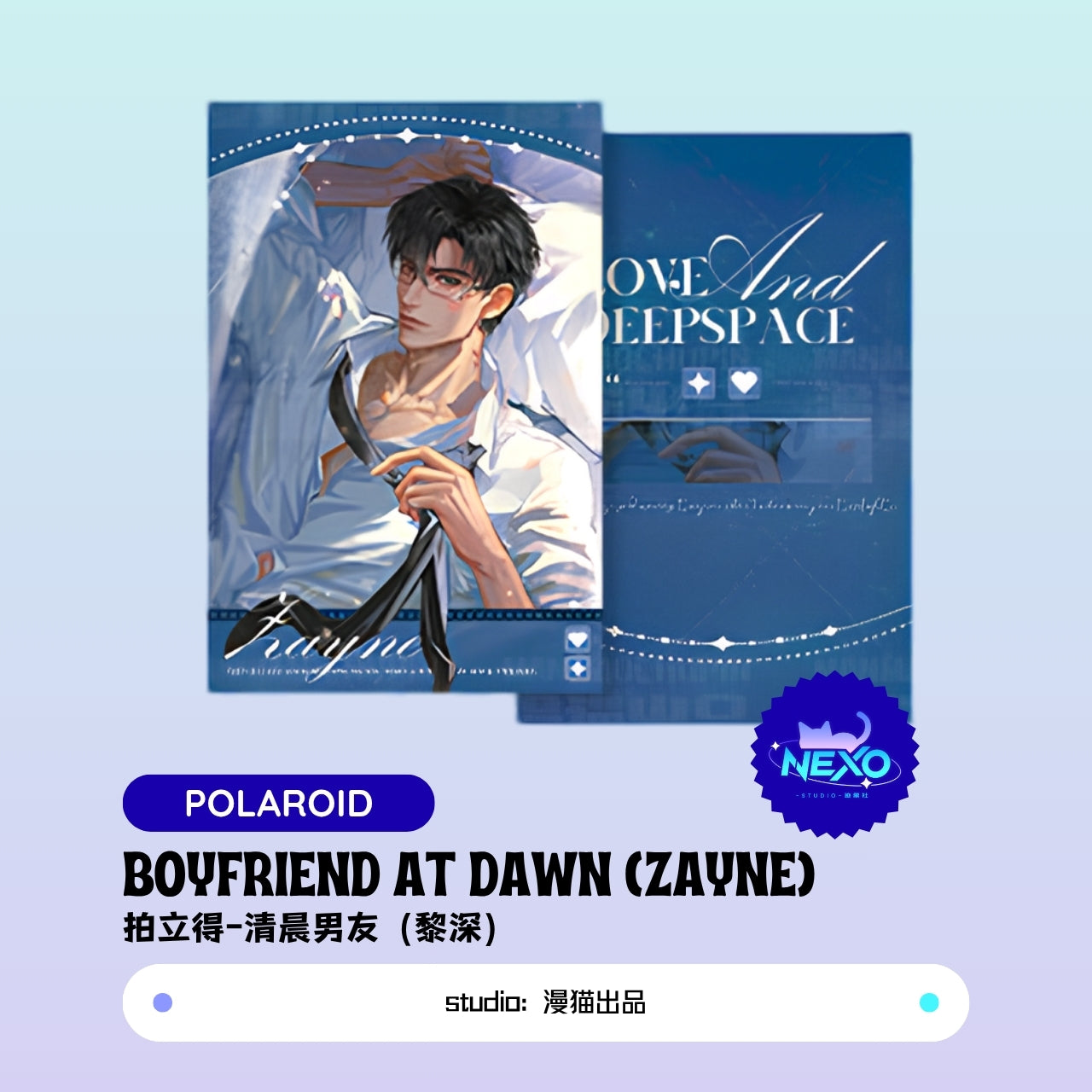 Xavier/Rafayel/Zayne/Sylus/Caleb Love and Deepspace BOYFRIEND AT DAWN Holographic Ticket/Polaroid/Art Print