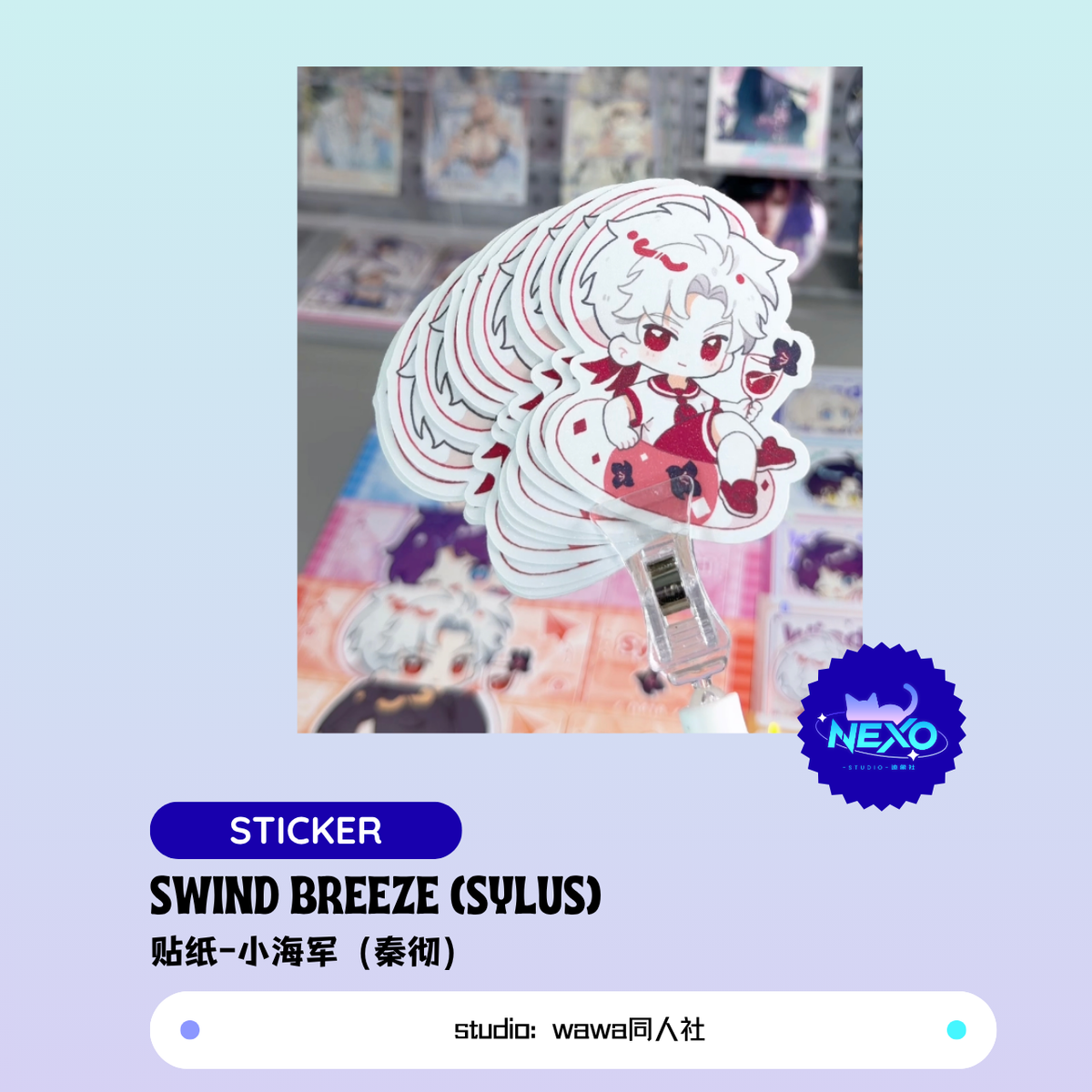 [Pre-sale] Love and Deepspace Wind Breeze Sticker/Polaroid/Holographic Ticket Xavier/Rafayel/Zayne/Sylus/Caleb