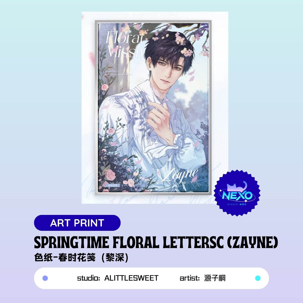 Xavier/Rafayel/Zayne/Sylus/Caleb Love and Deepspace ¥ LETTERSC Bookmark/Postcard/Polaroid/Photo Card/Art Print