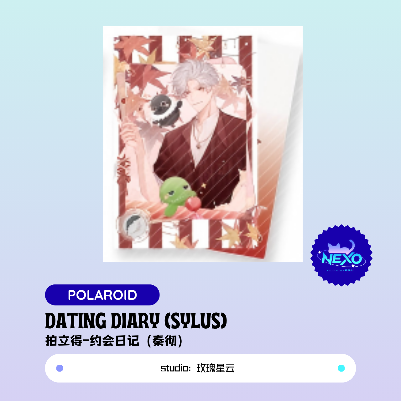 Xavier/Rafayel/Zayne/Sylus/Caleb  Love and Deepspace  Dating Diary Polaroid