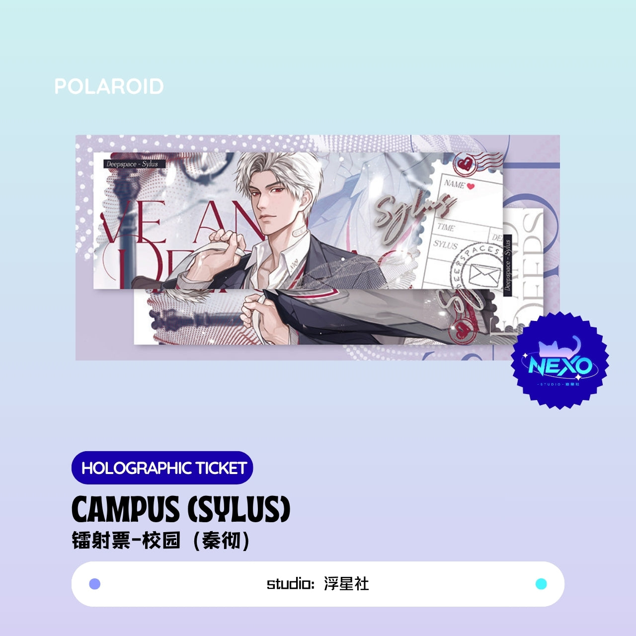 Rafayel/Sylus Love and Deepspace CAMPUS Polaroid/Holographic Ticket
