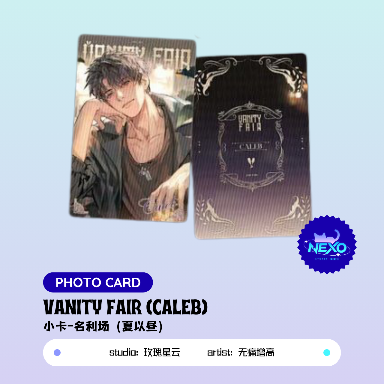Xavier/Rafayel/Zayne/Sylus/Caleb  Love and Deepspace  Vanity Fair Photo Card/Postcard/Clear Card/Art Print/Polaroid