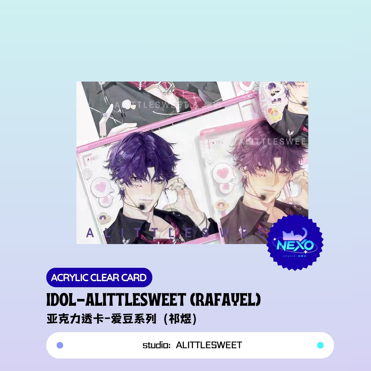 Xavier/Rafayel/Zayne/Sylus/Caleb Love and Deepspace idol-ALITTLESWEET Postcard/Photo Card/Holographic Ticket/ Acrylic Clear Card/Polaroid